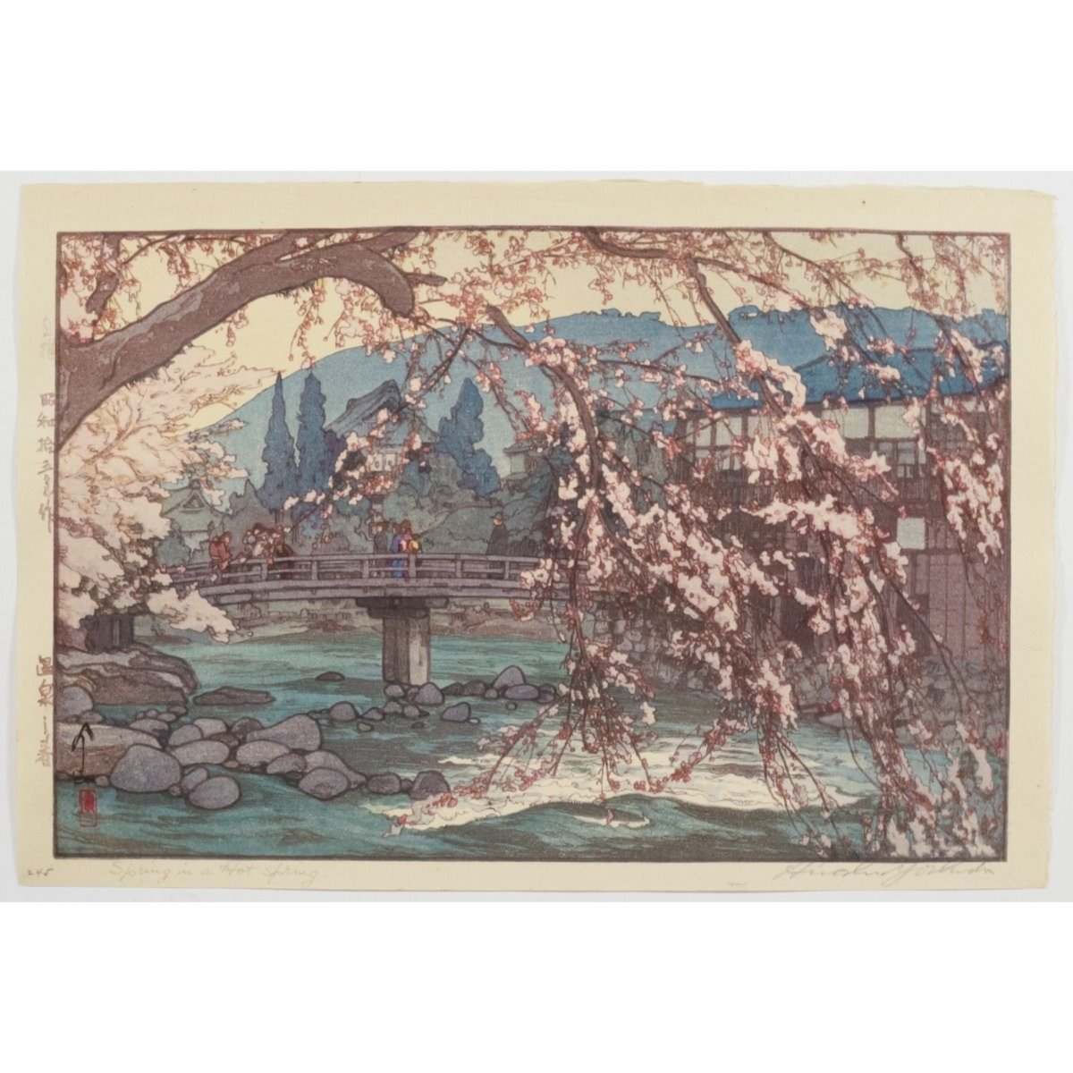 💧 요시다 성 헌상급장 (요시다조 고켄조 쿠미바) 이미지 6